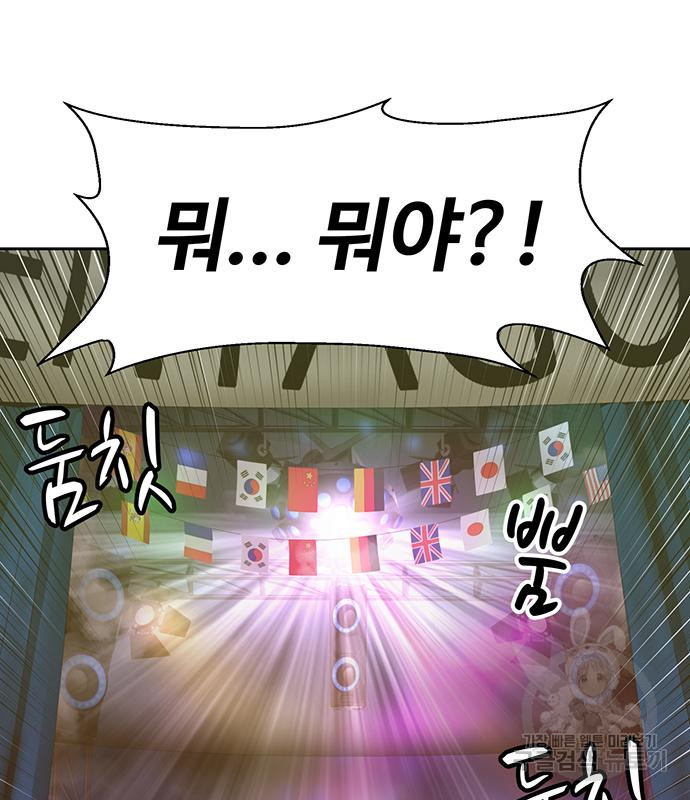 약한영웅 217화 33