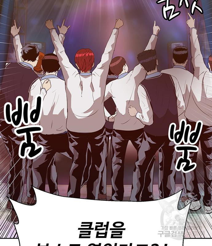 약한영웅 217화 34