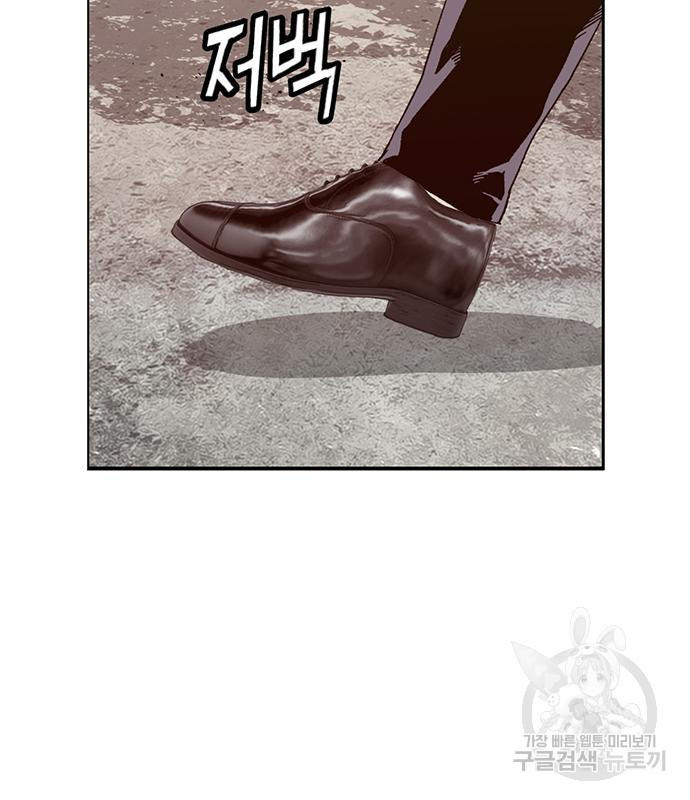 약한영웅 217화 57
