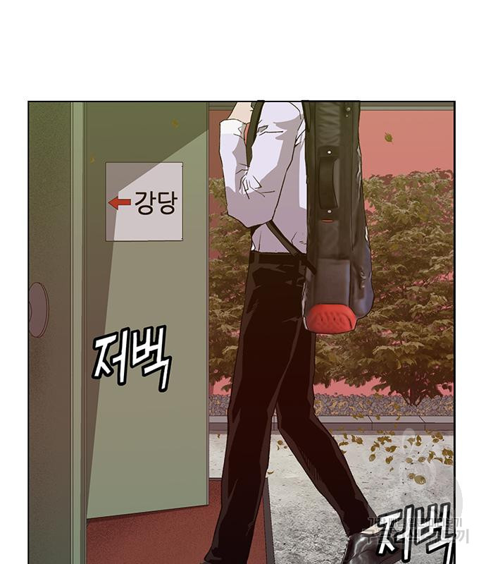 약한영웅 217화 58
