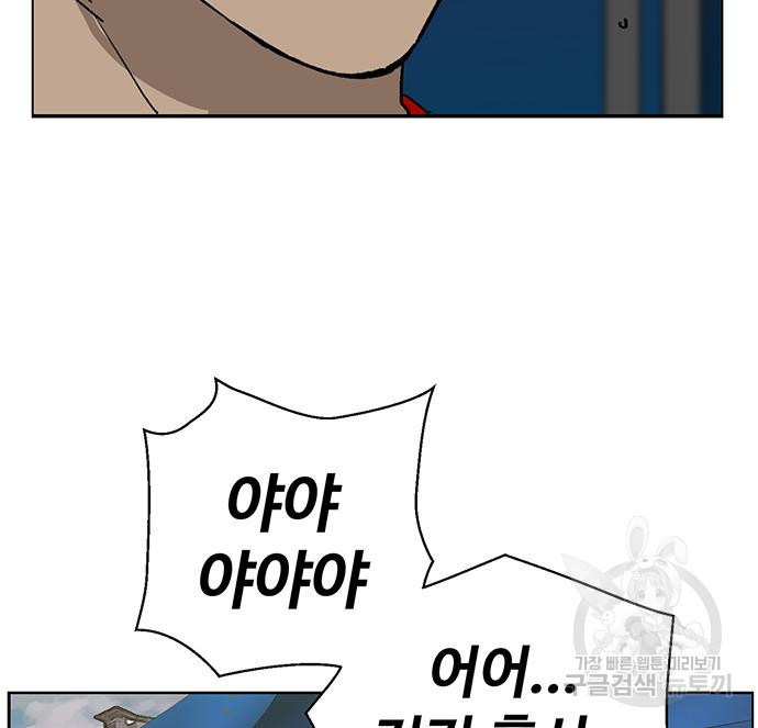 약한영웅 217화 62