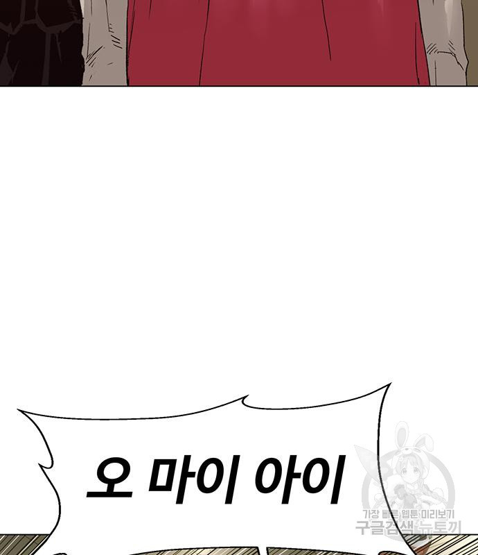 약한영웅 217화 70