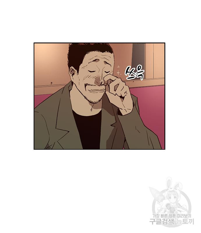 약한영웅 217화 76