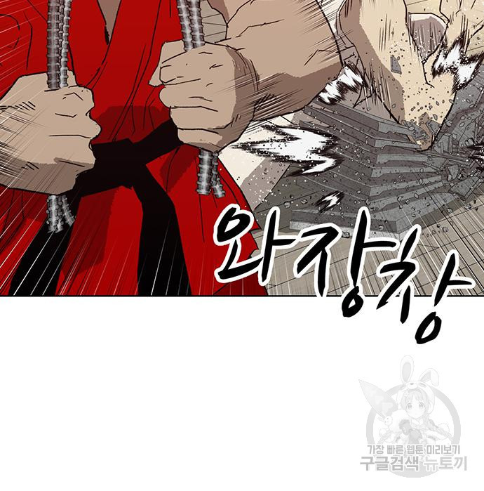 약한영웅 217화 82