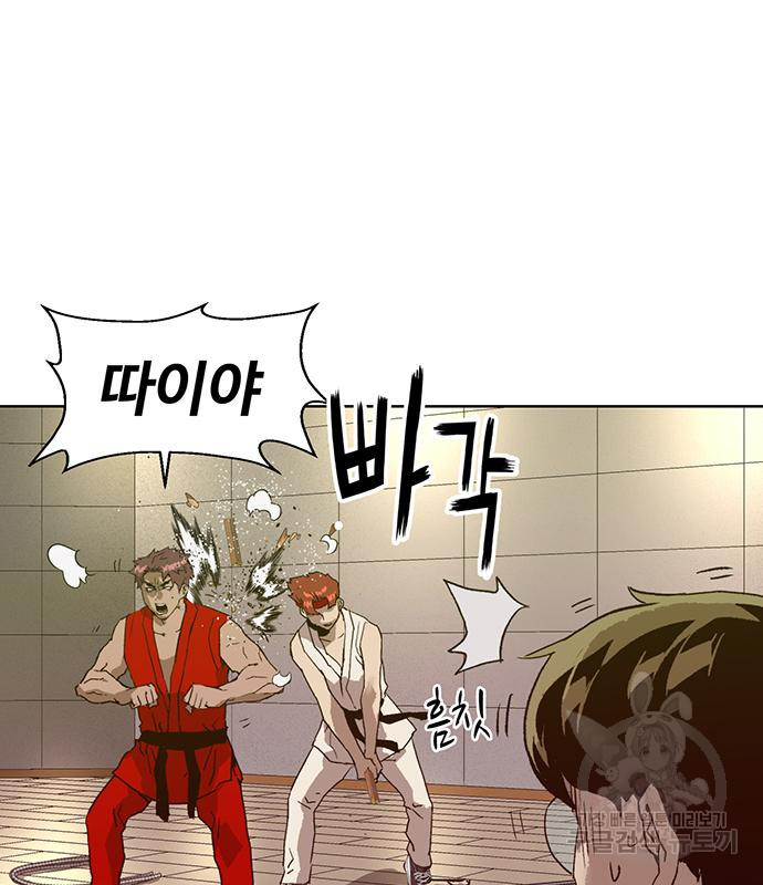약한영웅 217화 83