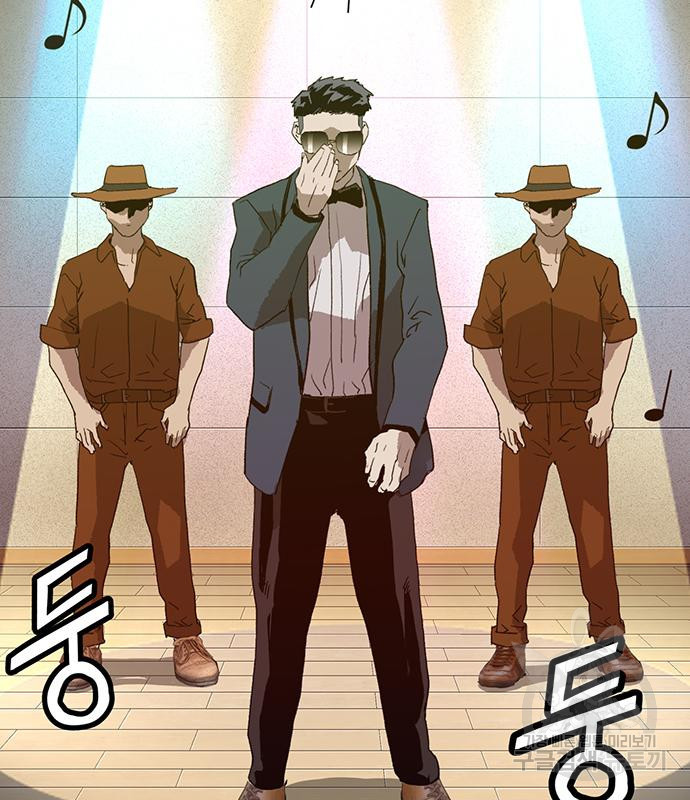 약한영웅 217화 97