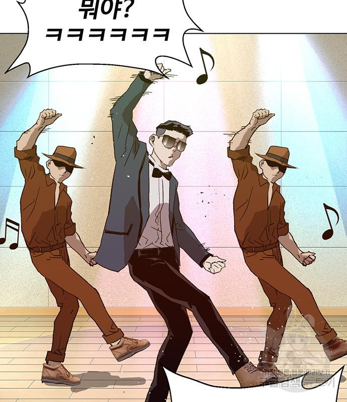 약한영웅 217화 99