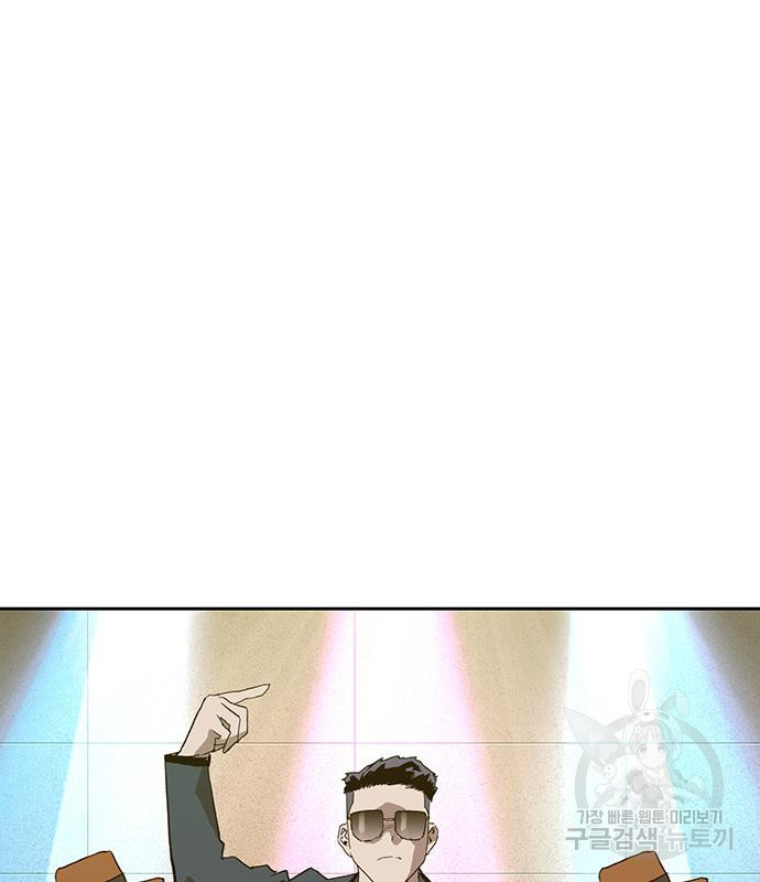 약한영웅 217화 103