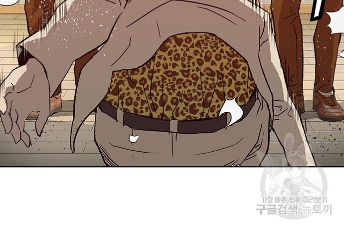 약한영웅 217화 105