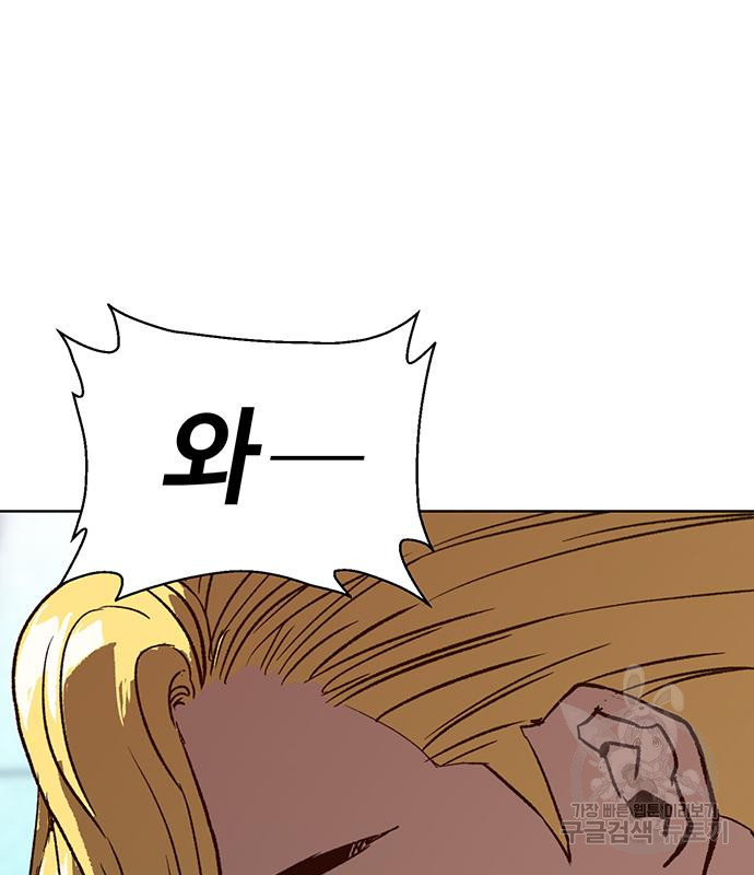 약한영웅 217화 106