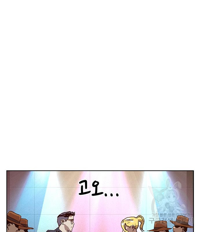 약한영웅 217화 108