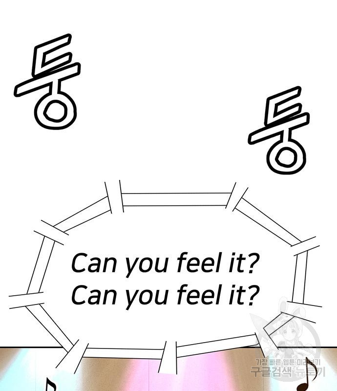 약한영웅 217화 110