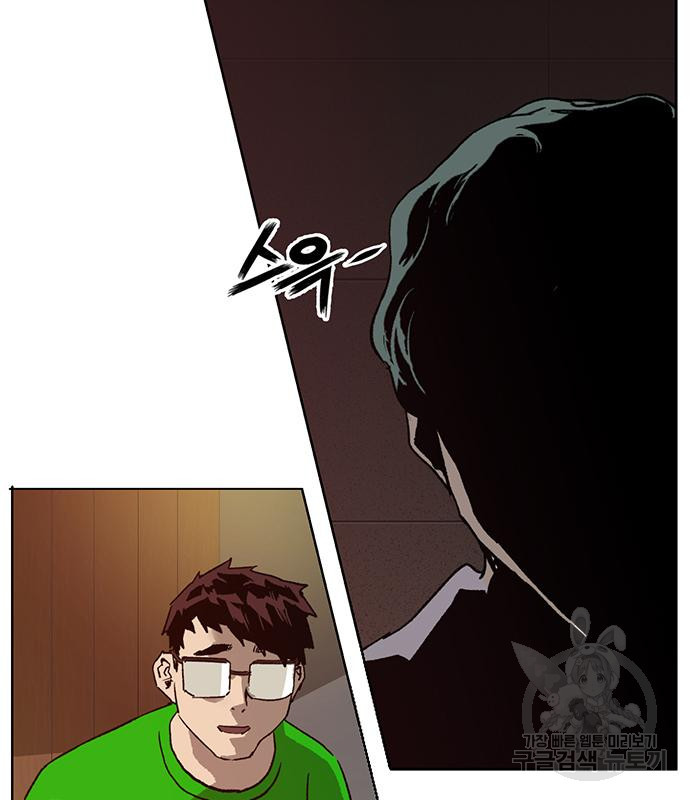 약한영웅 217화 119