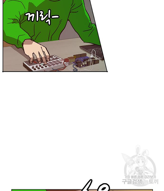 약한영웅 217화 120