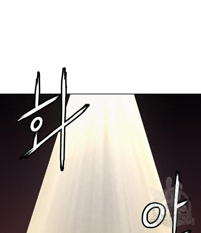 약한영웅 217화 123