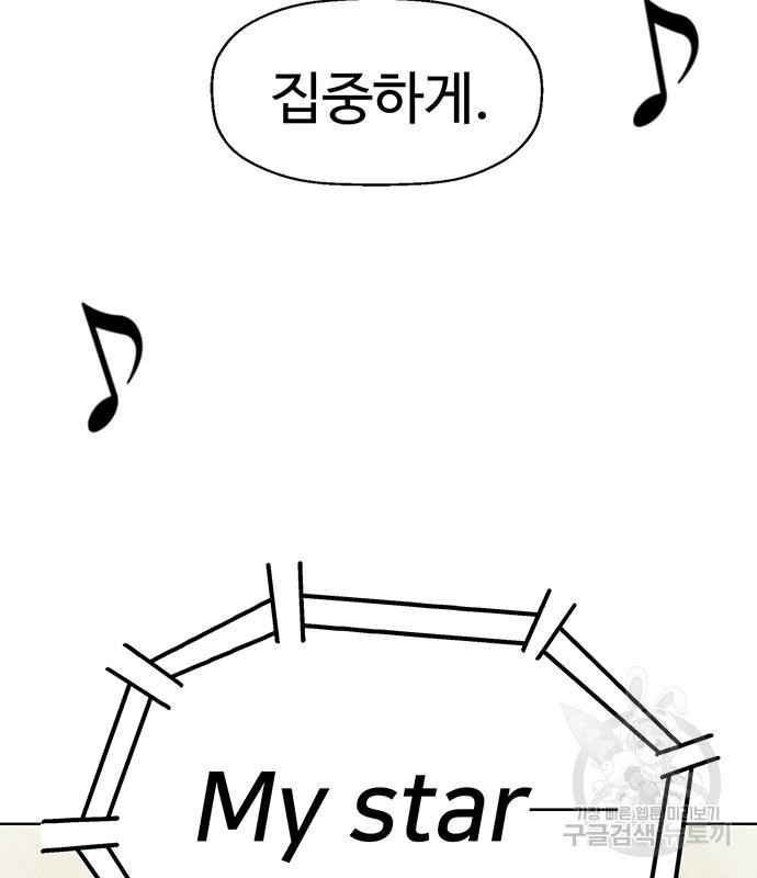 약한영웅 217화 131