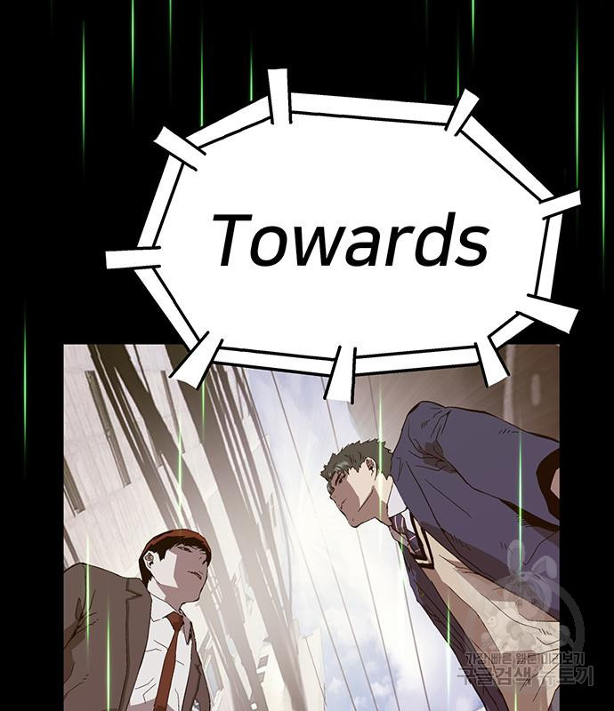 약한영웅 217화 137