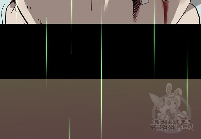약한영웅 217화 145