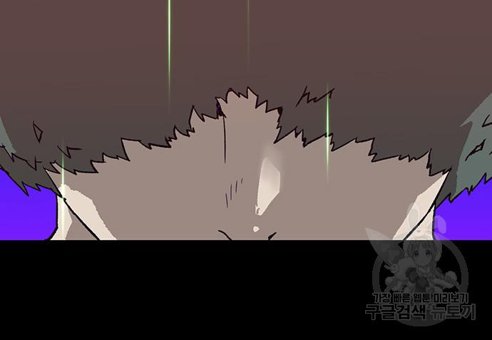 약한영웅 217화 146