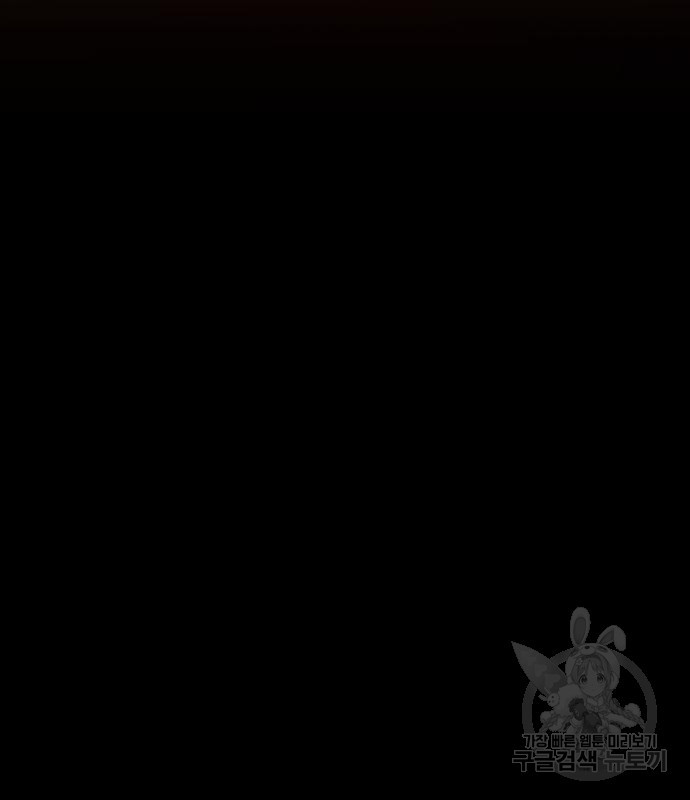 약한영웅 217화 156
