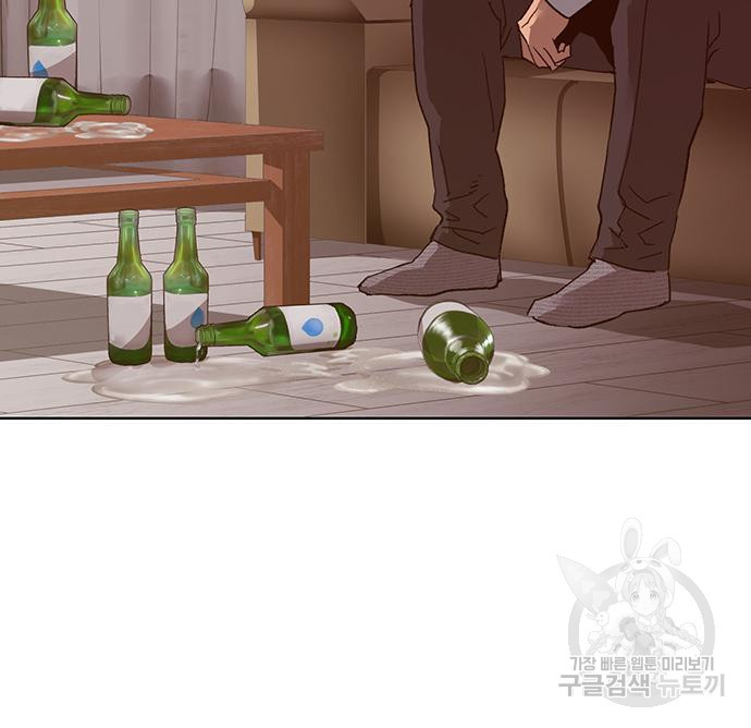 약한영웅 217화 167