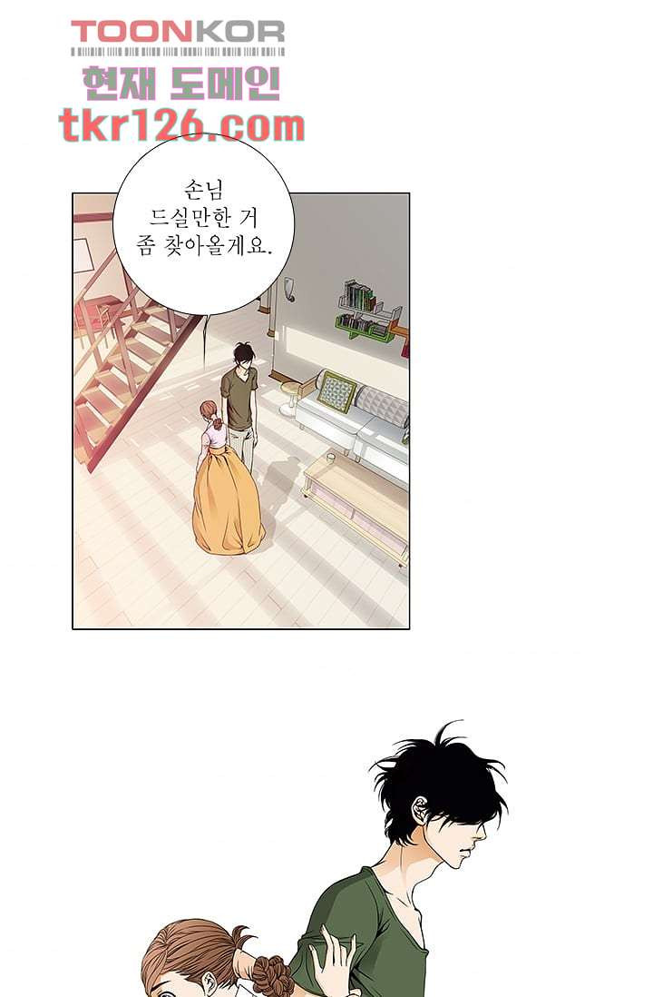 케덴독 38화 6