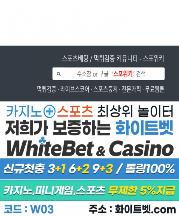 종뢰표사 40화 20