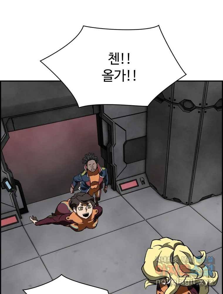 복마전 30화 고립 3
