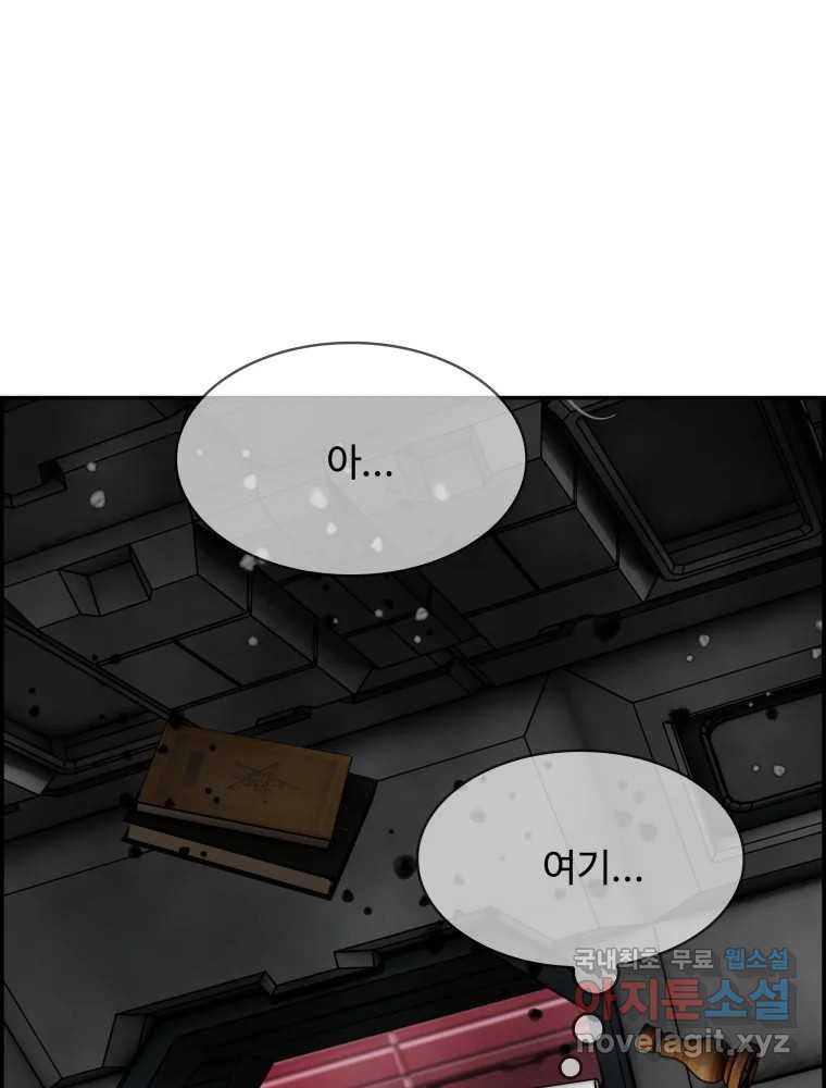 복마전 30화 고립 58