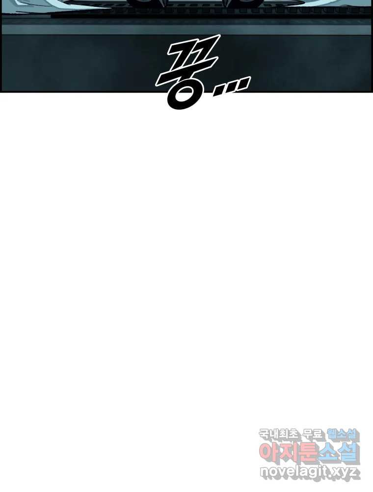 복마전 30화 고립 84