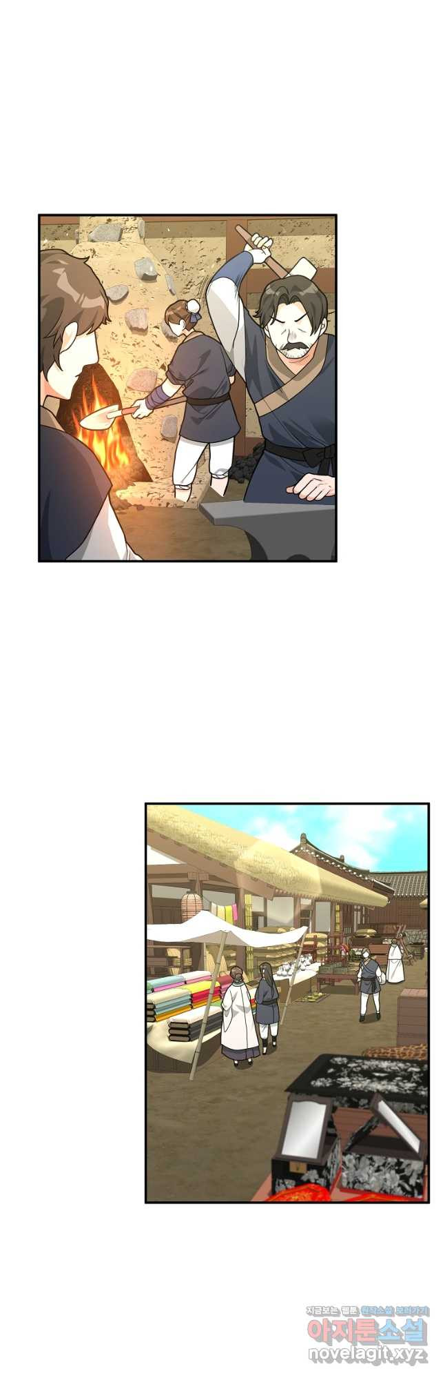 간신이 나라를 살림 50화 시즌1 마침 3