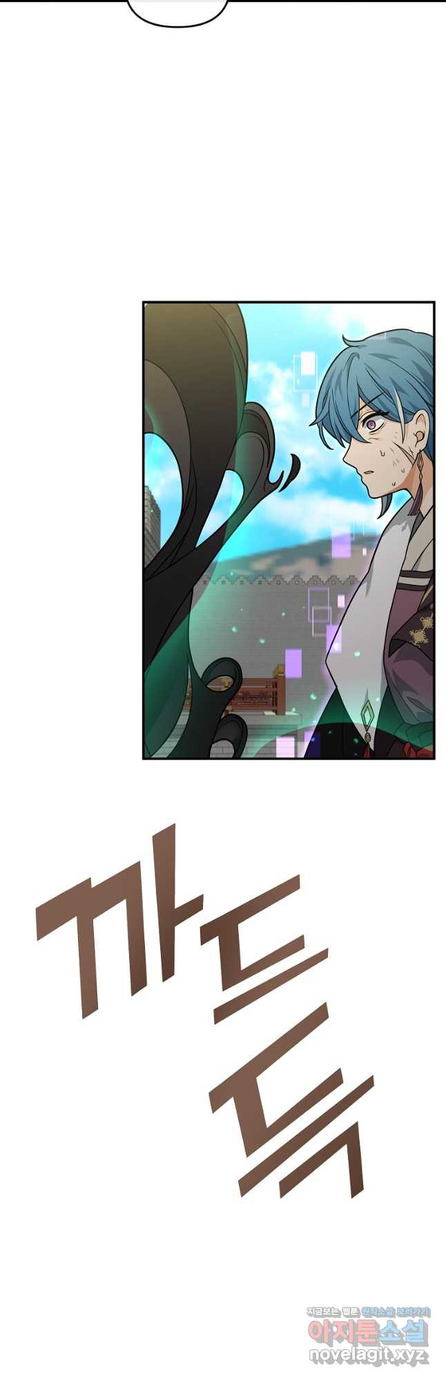 간신이 나라를 살림 50화 시즌1 마침 28