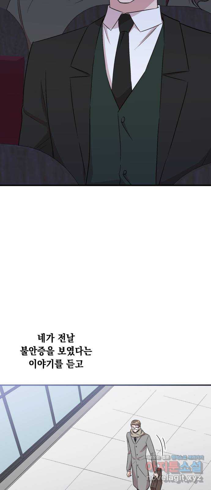 모스크바의 여명 69화 2