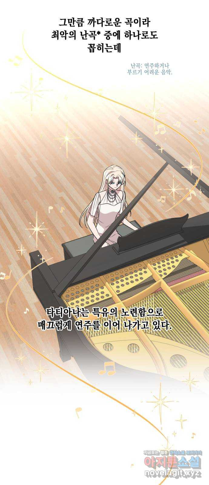 모스크바의 여명 69화 7