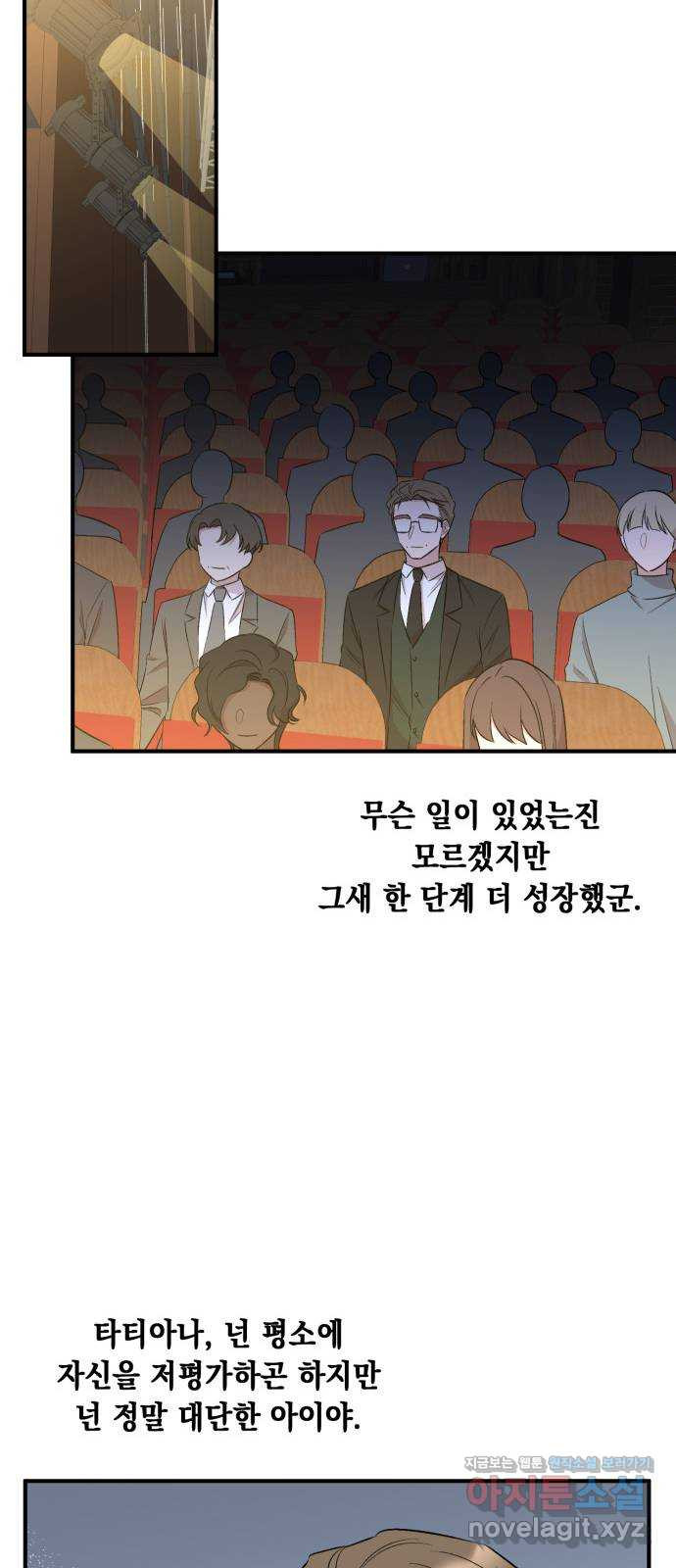모스크바의 여명 69화 16