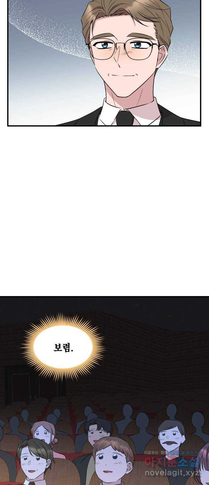 모스크바의 여명 69화 17