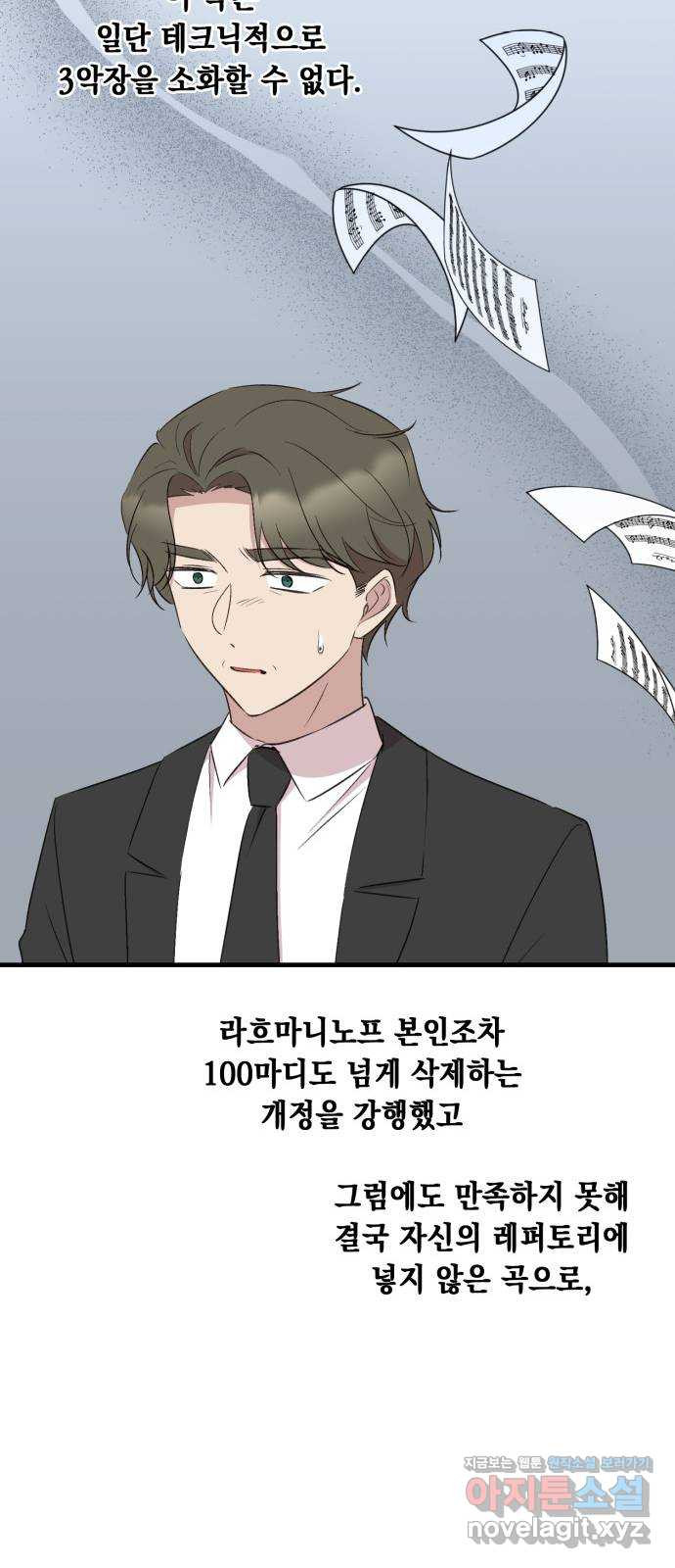 모스크바의 여명 69화 25