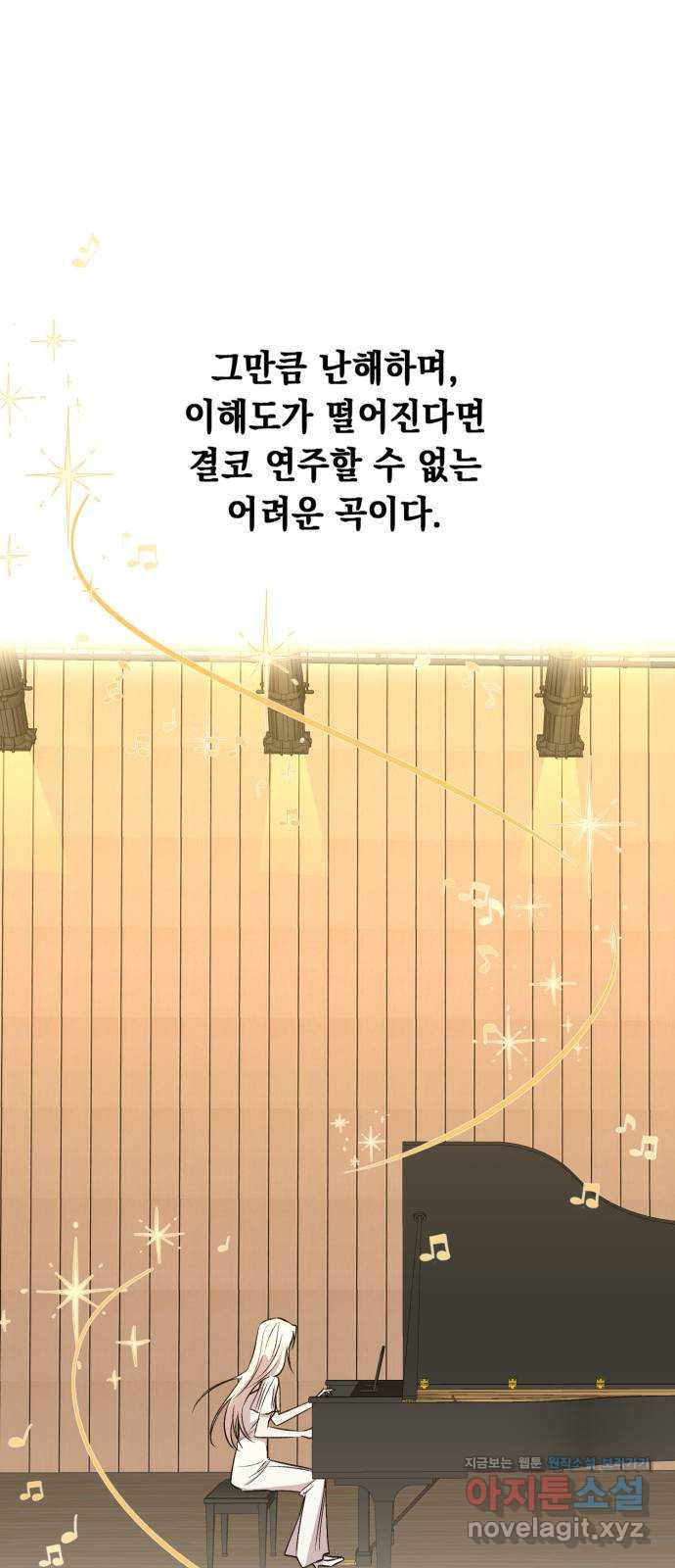 모스크바의 여명 69화 26