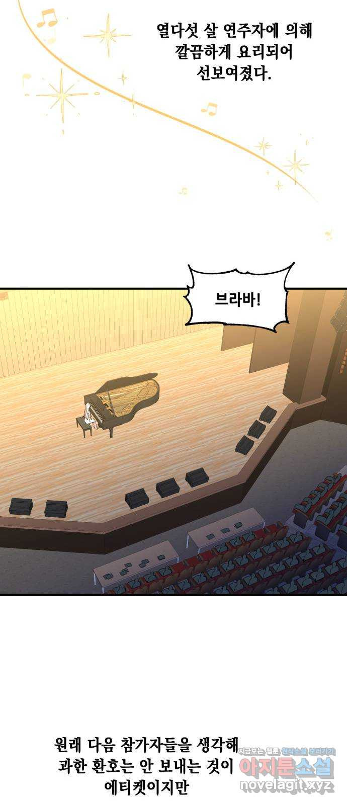 모스크바의 여명 69화 30