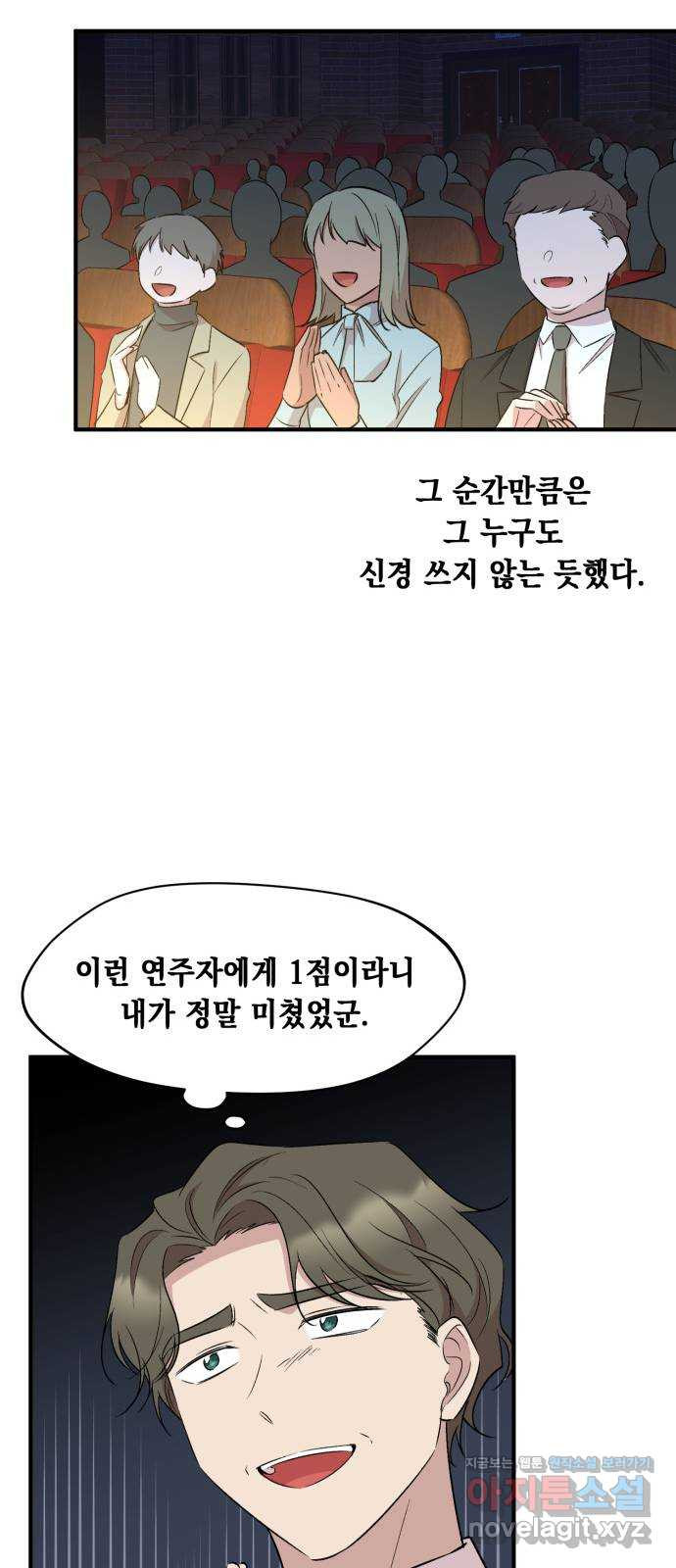 모스크바의 여명 69화 31