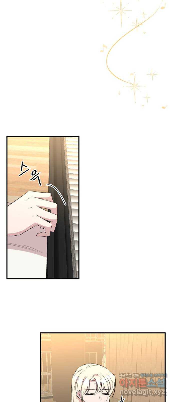 모스크바의 여명 69화 46