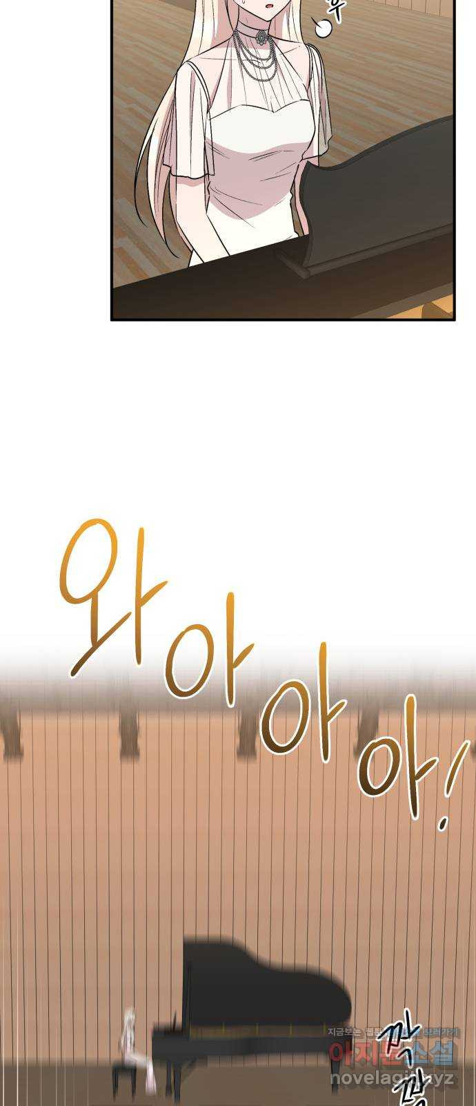 모스크바의 여명 69화 47