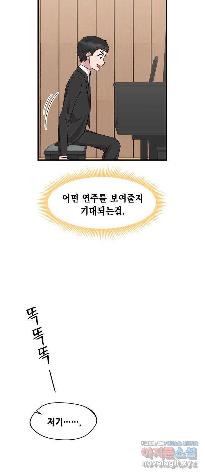 모스크바의 여명 69화 62