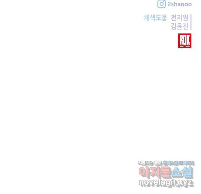 모스크바의 여명 69화 65