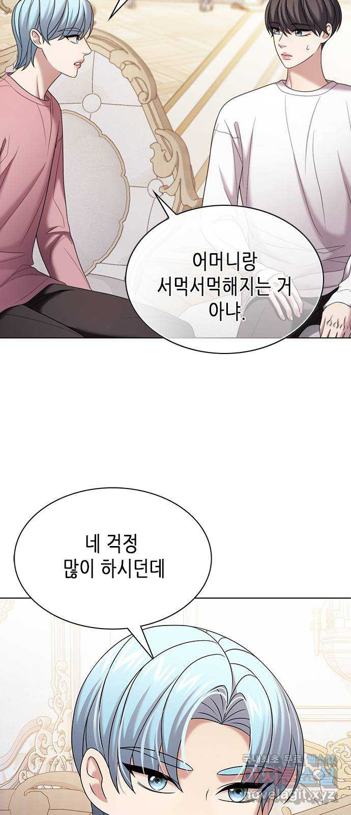 별을 쫓는 소년들 21화 16