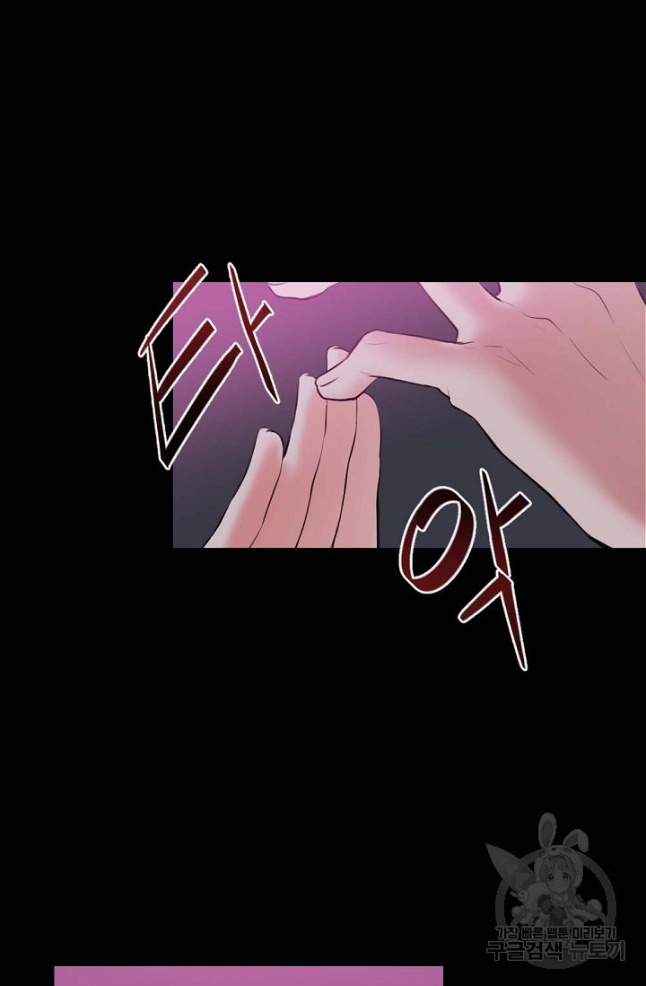 한겨울은 답이 없다 5화 6