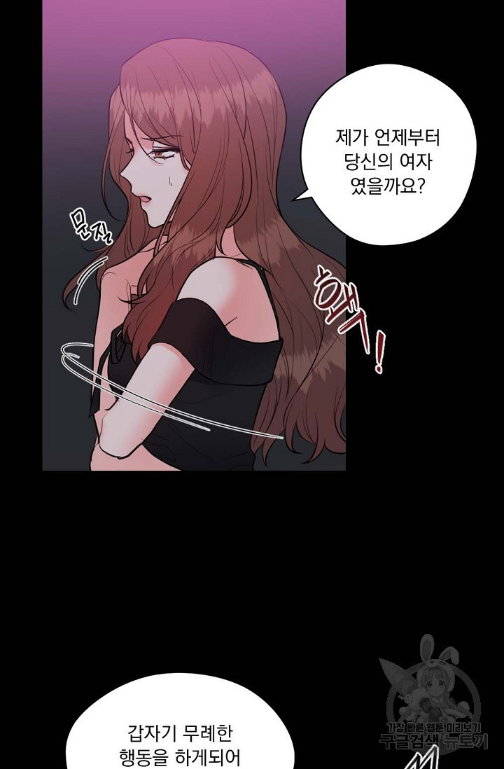 한겨울은 답이 없다 5화 7