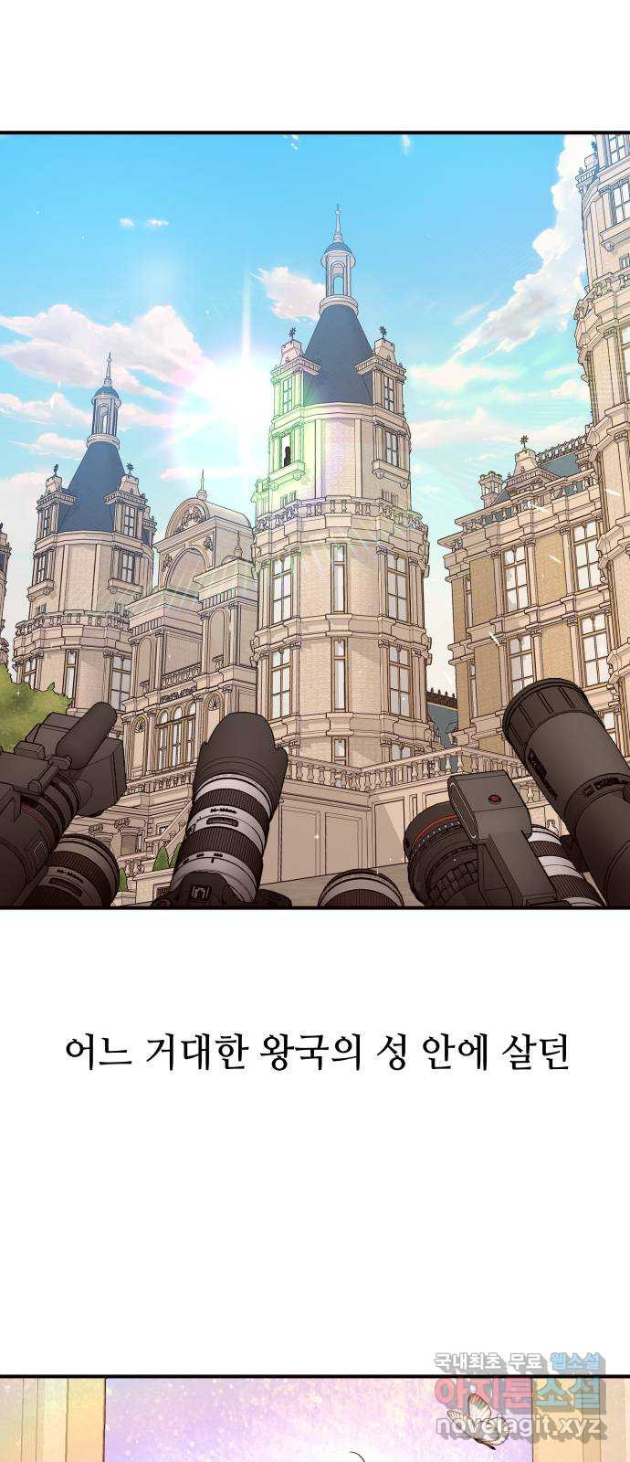 오늘의 비너스 29화 4