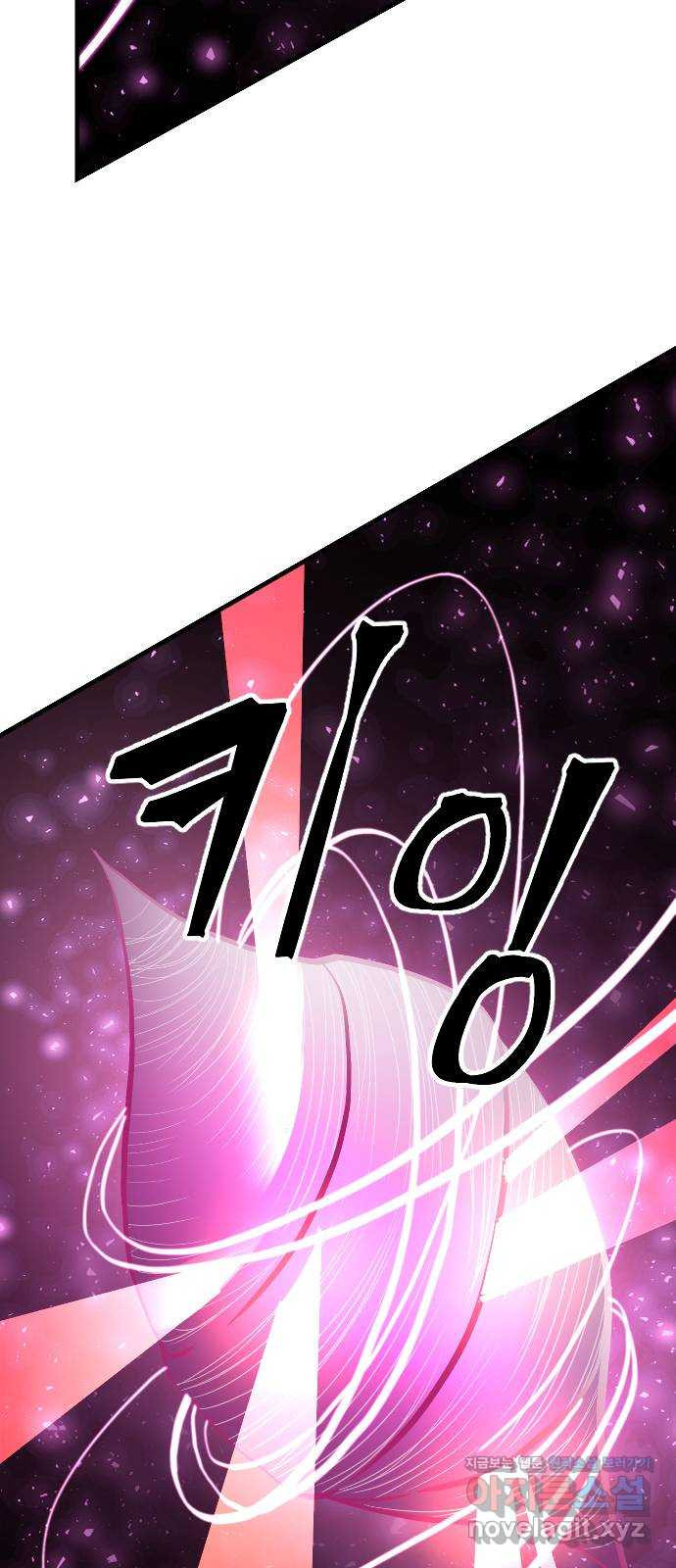최후의 금빛아이 76화 7