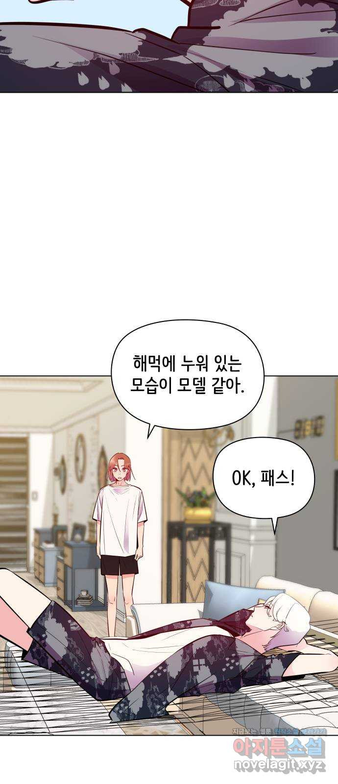 행운을 부탁해! 8화 4